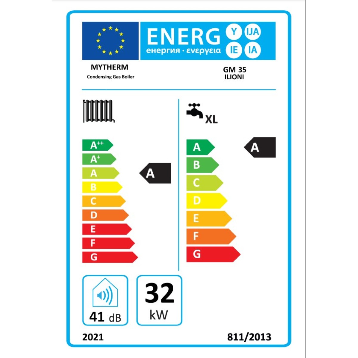 Λέβητας Αερίου συμπύκνωσης Mytherm ΙΛΙΟΝΗ GM 35 Με ψηφιακό Θερμοστάτη+ Καμινάδα